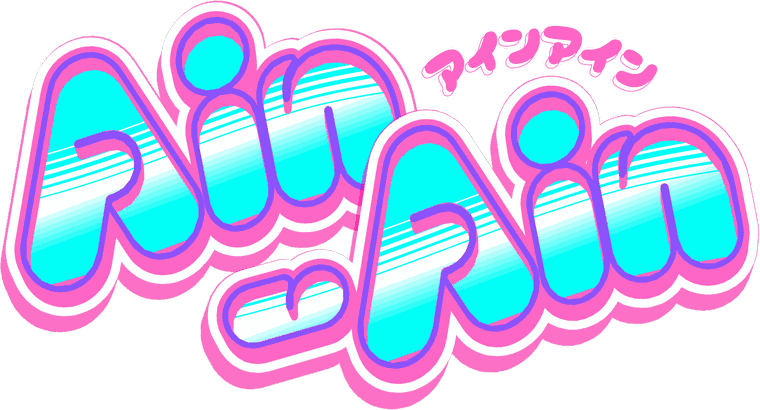 AinAin