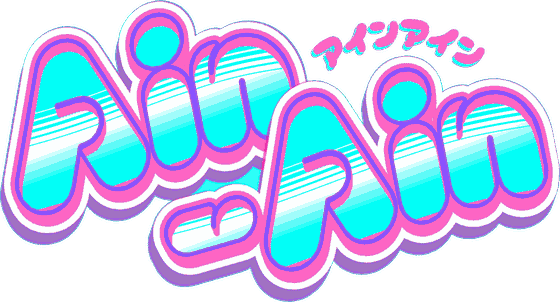 AinAin